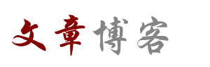 乐游指南